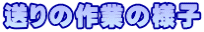 ̍Ƃ̗lq